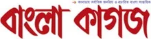Bangla Kagoj - All Bangla Newspaper