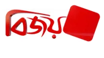 Bijoy TV - All Bangla Newspaper