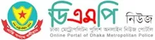 DMP News - All Bangla Newspaper