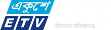 Ekushey TV - All Bangla Newspaper