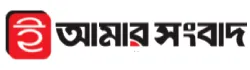 e-Amar Sangbad - All Bangla Newspaper