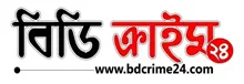 BD Crime 24 - All Bangla Newspaper