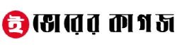 Bhorer Kagoj - All Bangla Newspaper