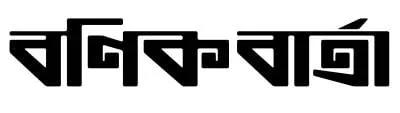 Bonik Barta - All Bangla Newspaper