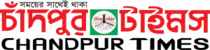 Chandpur Times - All Bangla Newspaper