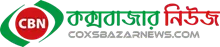 Coxsbazar News - All Bangla Newspaper