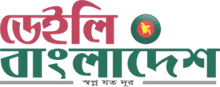 Daily Bangladesh - All Bangla Newspaper