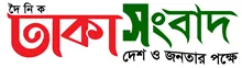 Daily Dhaka Sangbad - All Bangla Newspaper