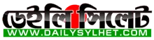 Daily Sylhet - All Bangla Newspaper