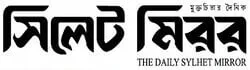 Daily Sylhet Mirror - All Bangla Newspaper