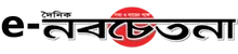 e-Nabochatona - All Bangla Newspaper