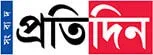 Sangbad Pratidin - All Bangla Newspaper