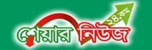 Share News 24 - All Bangla Newspaper