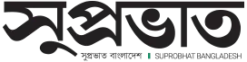 Daily Suprobhat - All Bangla Newspaper