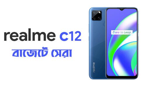 realme c 12