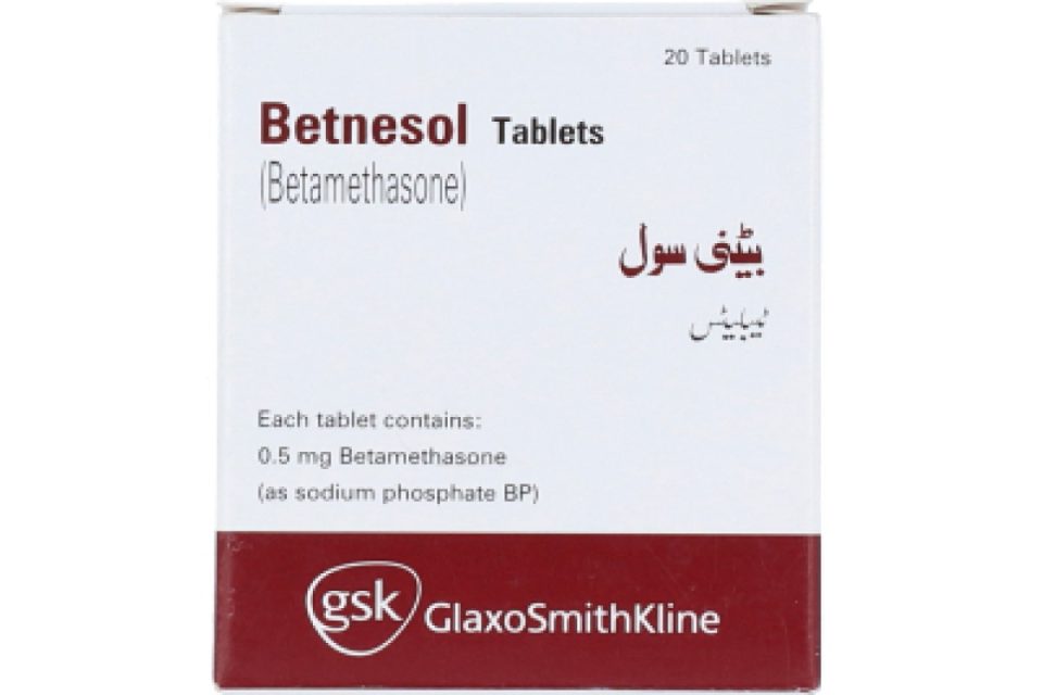 Betnesol ট্যাবলেট কি? এর সুবিধা, ব্যবহারের পদ্ধতি এবং সম্ভাব্য অসুবিধা