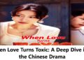 When Love Turns Toxic: A Deep Dive into the Chinese Drama