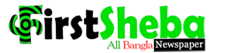 All Bangla Newspaper By Firstsheba Logo
