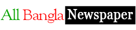 All Bangla Newspaper Logo