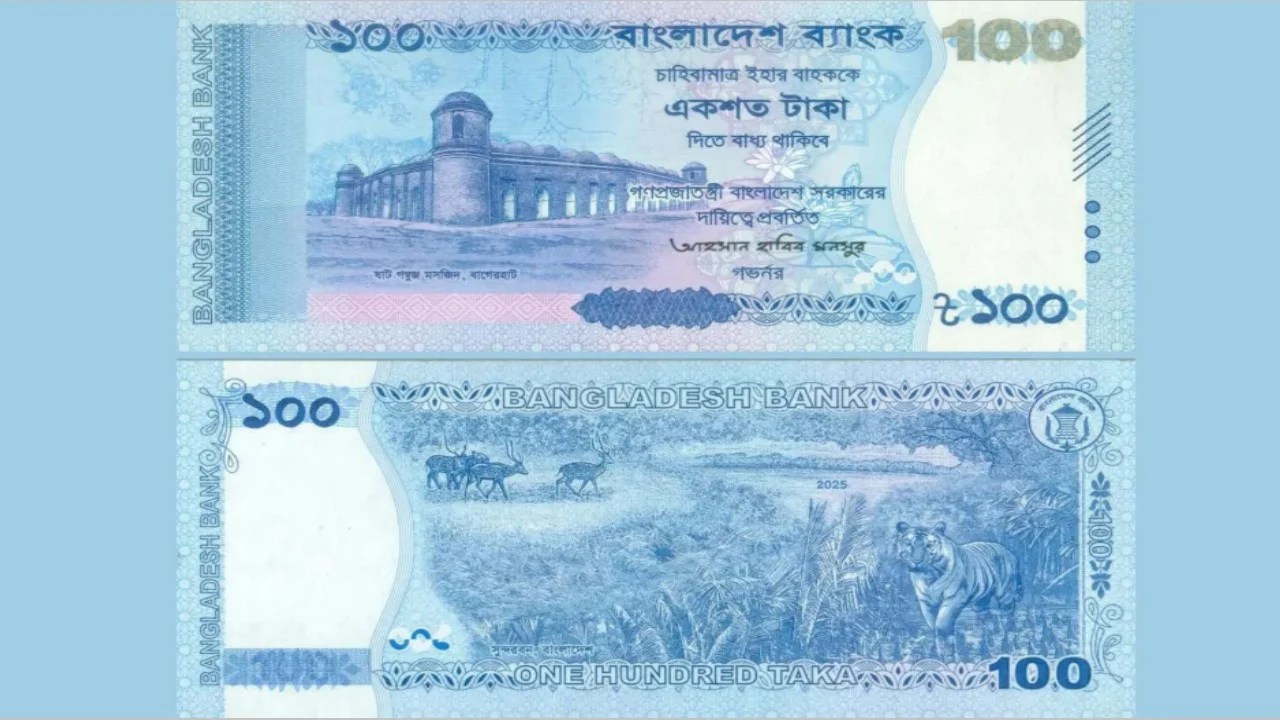 আসছে নতুন ১০০ টাকার নোট: বাজারে আসছে ১২ আগস্ট