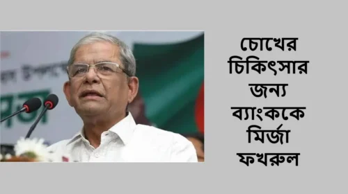 চিরঘুমে বিশিষ্ট শিক্ষাবিদ ও প্রাবন্ধিক যতীন সরকার