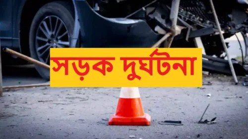 বনানীতে গাড়ি দুর্ঘটনায় ২ জন নিহত