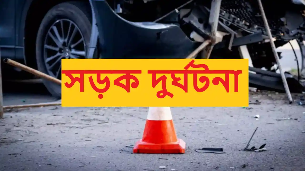 বনানীতে গাড়ি দুর্ঘটনায় ২ জন নিহত